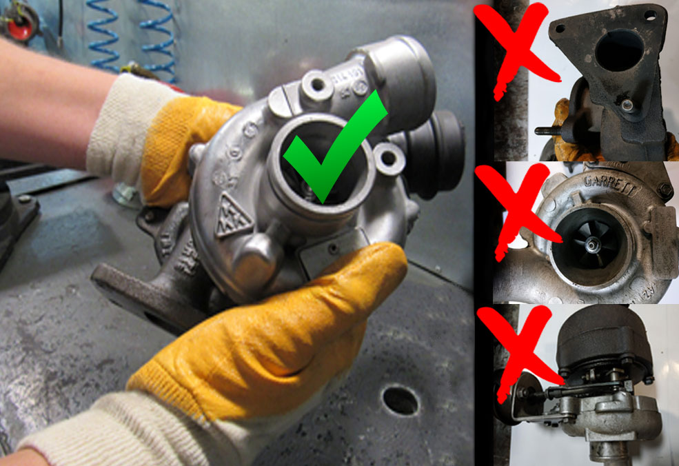 Турбина обмен